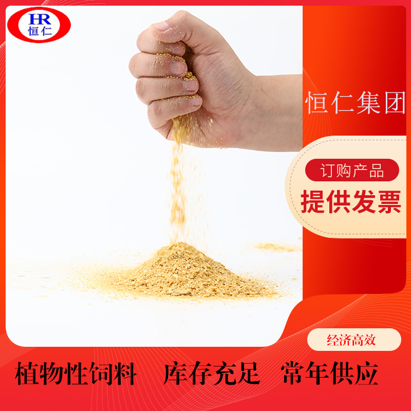 喷浆玉米皮麸皮 恒仁工贸金黄色喷浆玉米皮 养殖业喷浆玉米皮现货麸皮