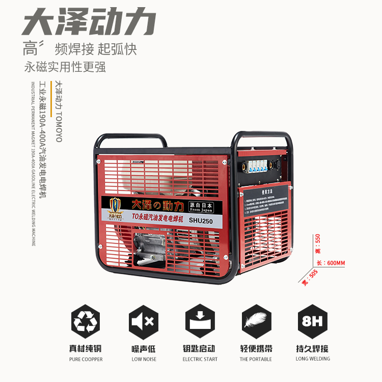 施工方便 金属外壳发电电焊一体机 大泽动力品牌 