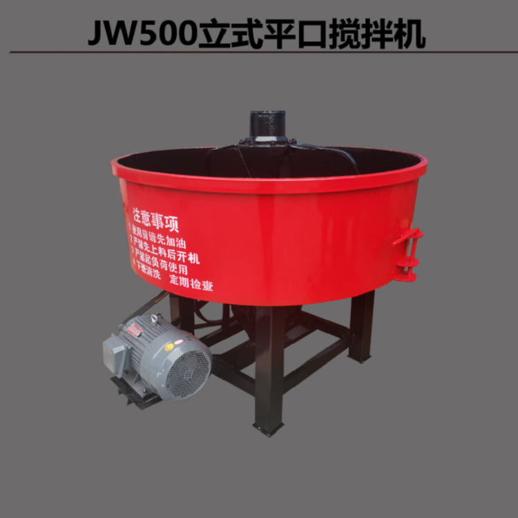 供应加厚型轮碾式混合机 新型石英砂立式轮碾机 平口轮碾搅拌机