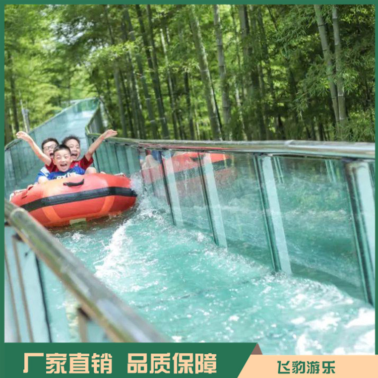 山地玻璃水滑道 玻璃滑道厂家 欢迎咨询 免费设计
