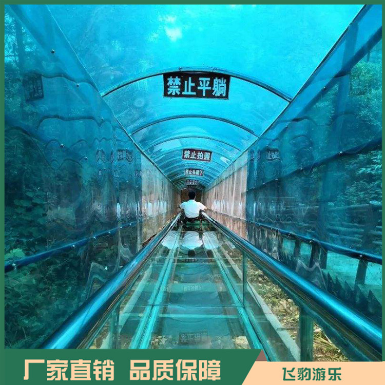 玻璃水滑道公司 玻璃滑道厂家 欢迎咨询 免费设计