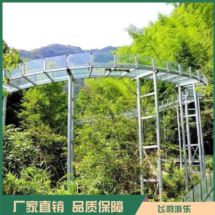 玻璃水滑道报价 玻璃滑道厂家 厂家直销 价格实在