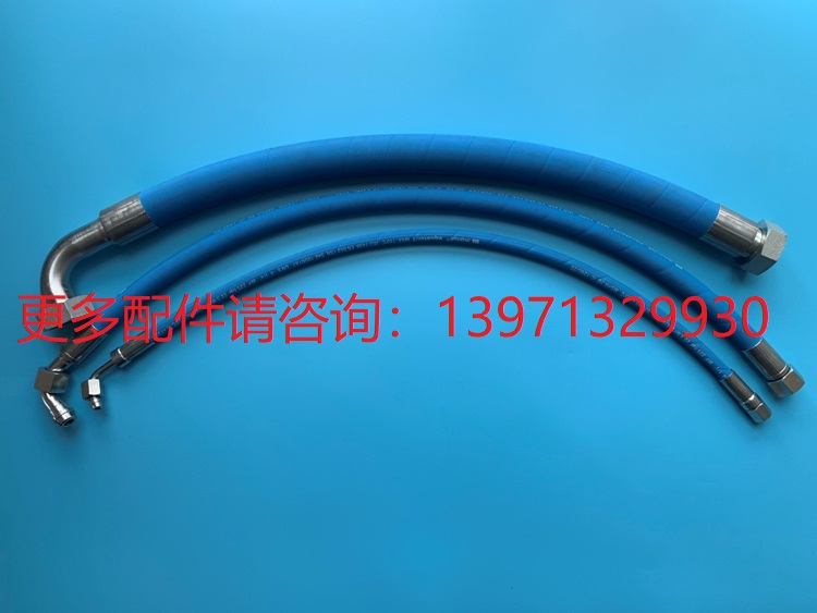 阿特拉斯空气压缩机油管软管1092138190 1092138200 1092138210