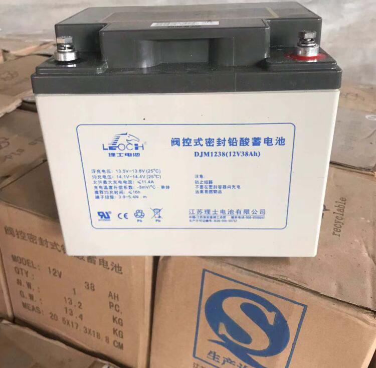 江苏理士蓄电池DJM1238 12V38AH直流屏UPS铅酸密封式电源