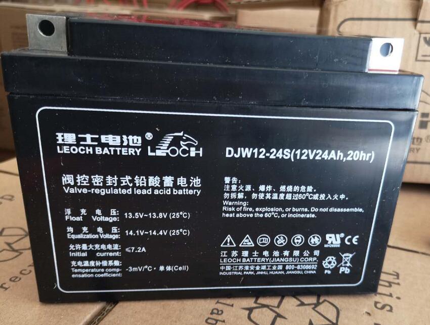 江苏理士蓄电池DJW12-24 12V24AH电梯门禁 消防主机 机房 UPS电源