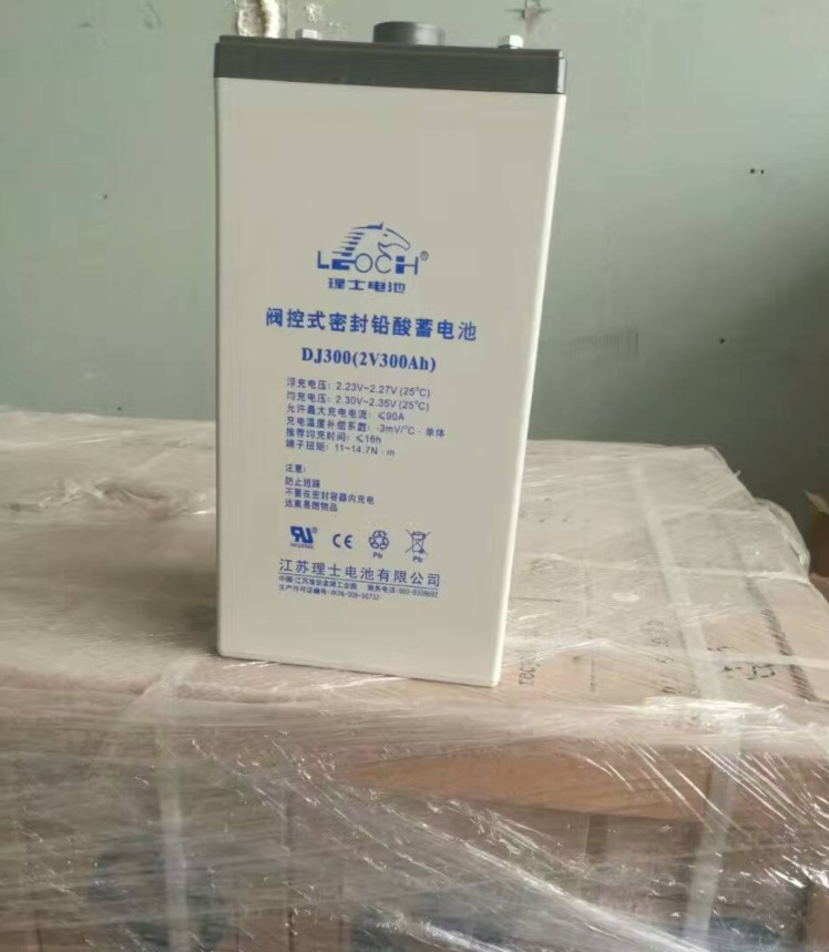 江苏理士蓄电池DJ300 2V300AH太阳能UPS电源直流屏