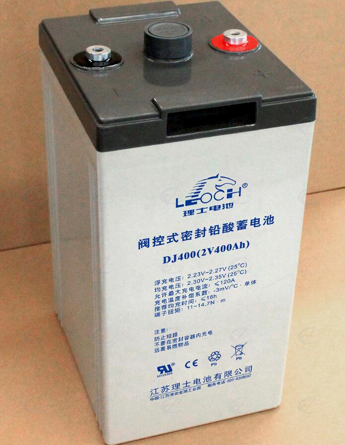 江苏理士蓄电池DJ400 2V400AH直流屏UPS铅酸密封式电源 质保三年