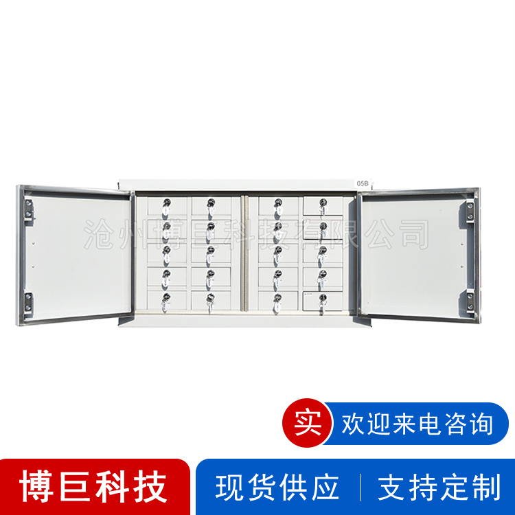 保管箱手机存放柜 工厂手机屏蔽柜 保管箱电动工具手机保管柜
