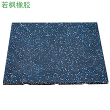 运动场橡胶地垫 橡胶地垫公司加工 河北可定制橡胶地垫厂家
