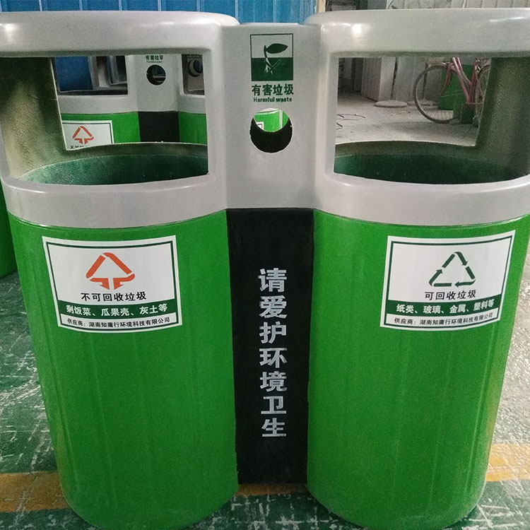 现货供应 玻璃钢垃圾箱 环卫垃圾箱 街道垃圾箱 新农村建设用垃圾箱
