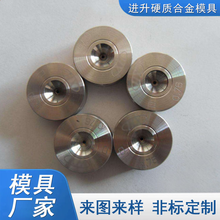 进升供应 拉丝模具 钨钢拉丝金刚石模具 聚晶金刚石拉丝模具 价格称心