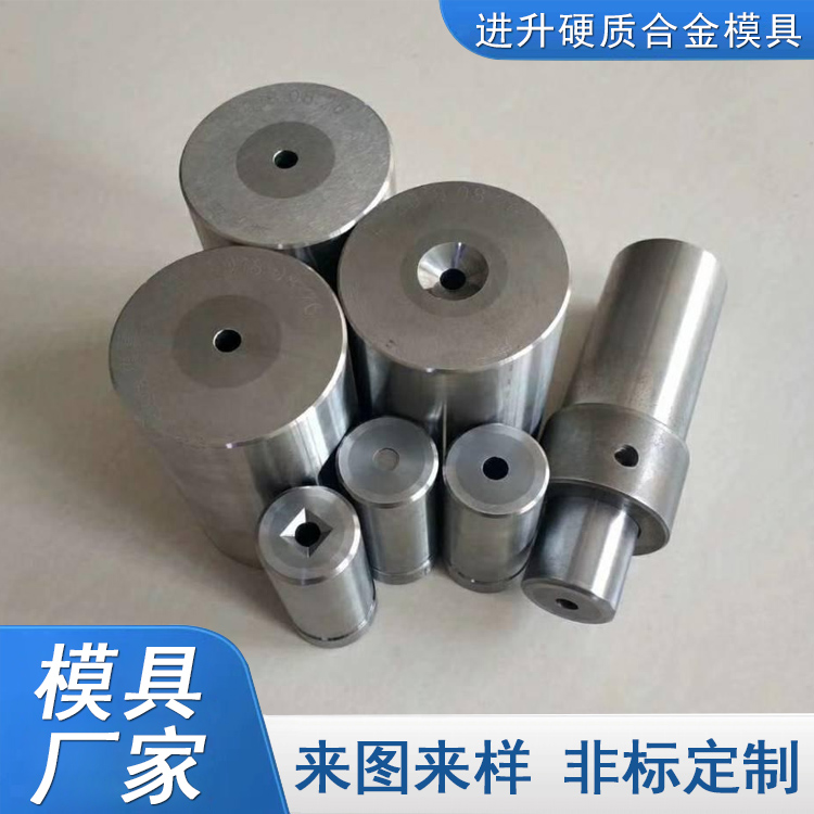按需定制 硬质合金拉管模具 钨钢聚晶拉管模具 金属拉管模具 价格称心