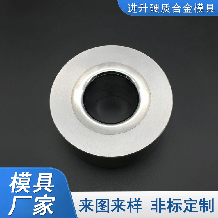 厂家加工 粉末冶金模具 钨钢硬质合金模具 粉末冶金静压模具 规格多样