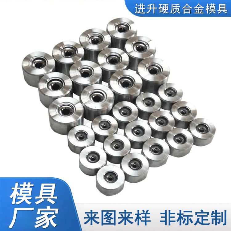 加工生产 金属拉管模具 异形钨钢拉管模具 钨钢拔管模具 严选材质