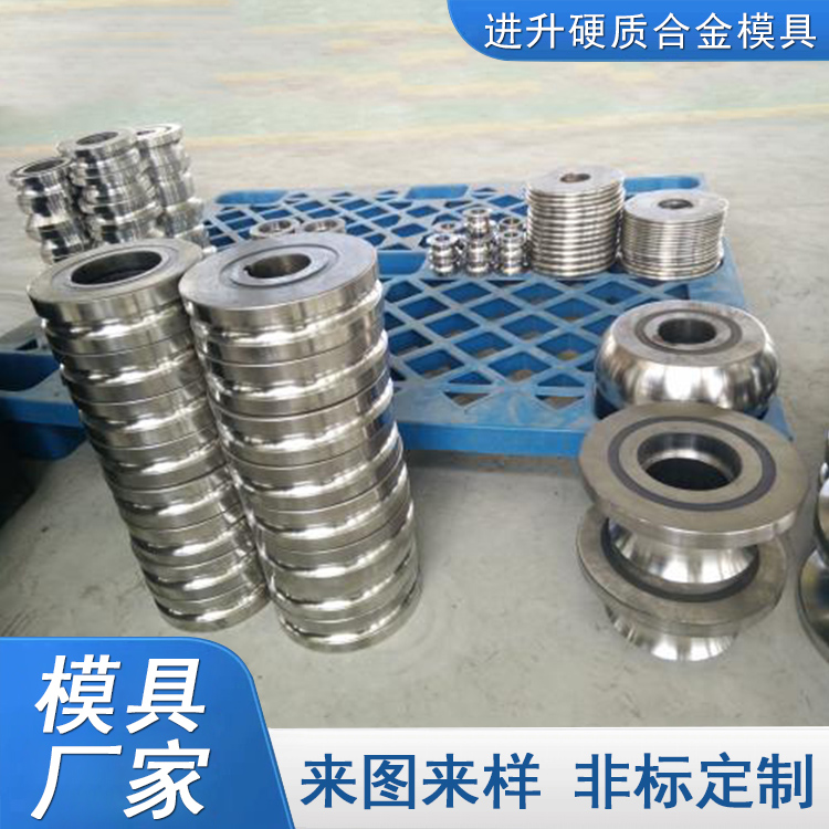 来图定制 碳化钨辊环模具 轧辊模具 硬质合金纸箱钉轧辊模具 支持定制异型
