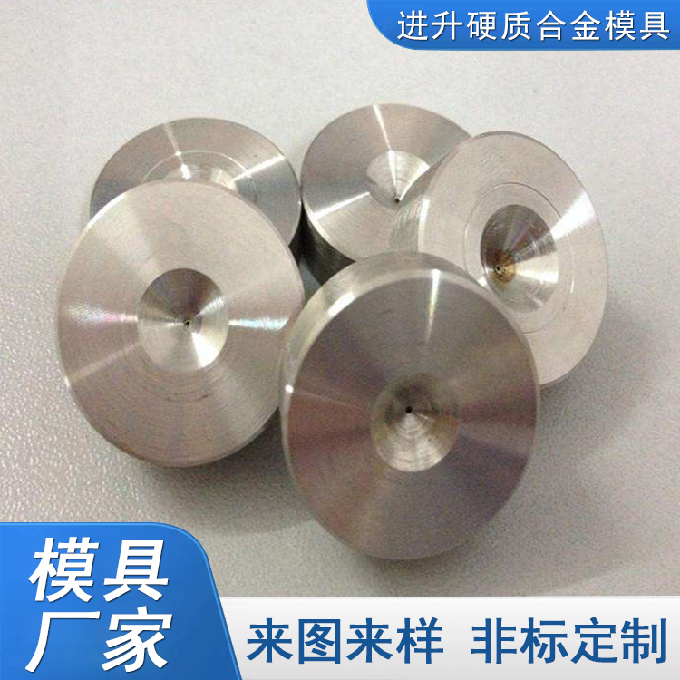 厂家定制 钻石模具 异型金刚石钻石模具 聚晶钻石模具 质量稳定