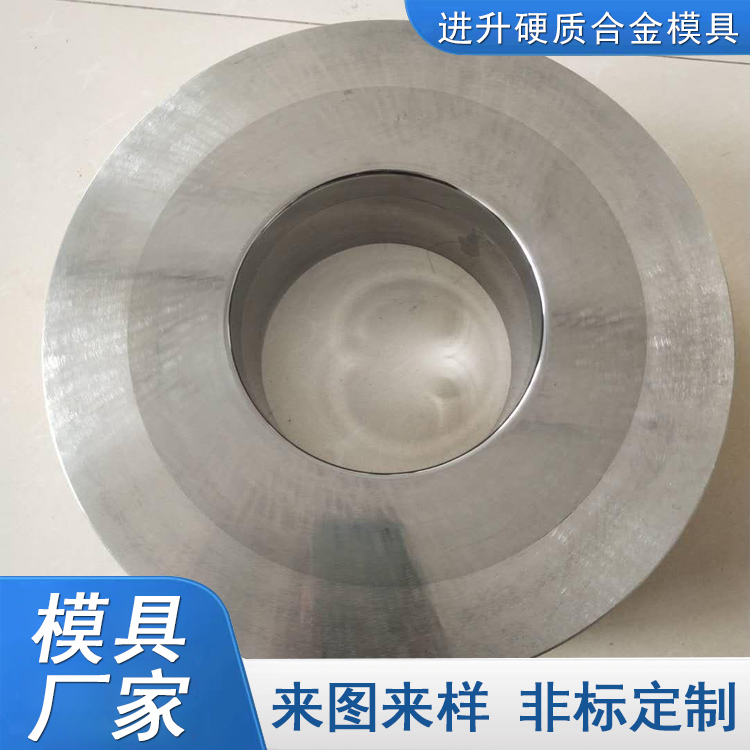 长期供应 钨钢聚晶拉管模具 金属拉管模具 异形钨钢拉管模具 按时发货