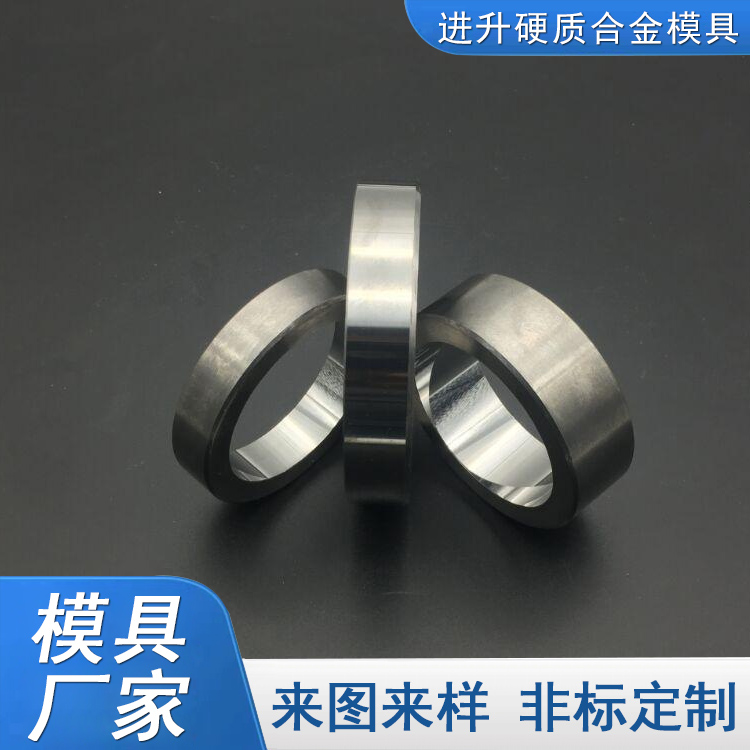 生产销售 球形粉末成型模具 钨钢粉末冶金模具 硬质合金压制成型模具 质量放心