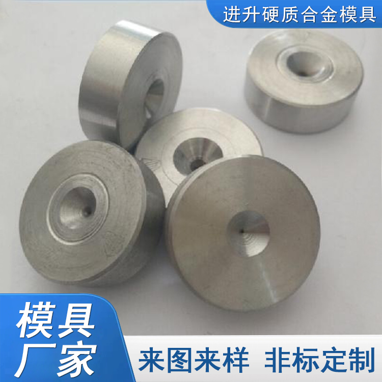 加工供应 硬质合金钻石模具 钨钢整形模具 粉末压制钨钢组合套模具 贴心售后