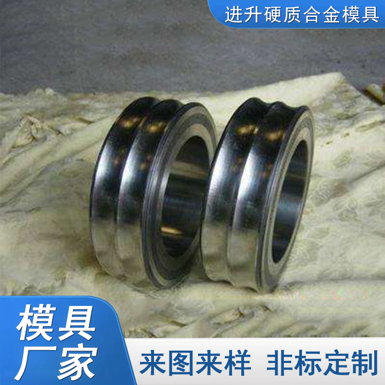 定制加工 钨钢轧辊模具 硬质合金轧辊模具 冷弯成型机配件配套轧辊模具