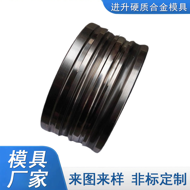 定制供应 硬质合金纸箱钉轧辊模具 硬质合金异形压轮模具 轧辊模具 价格实惠