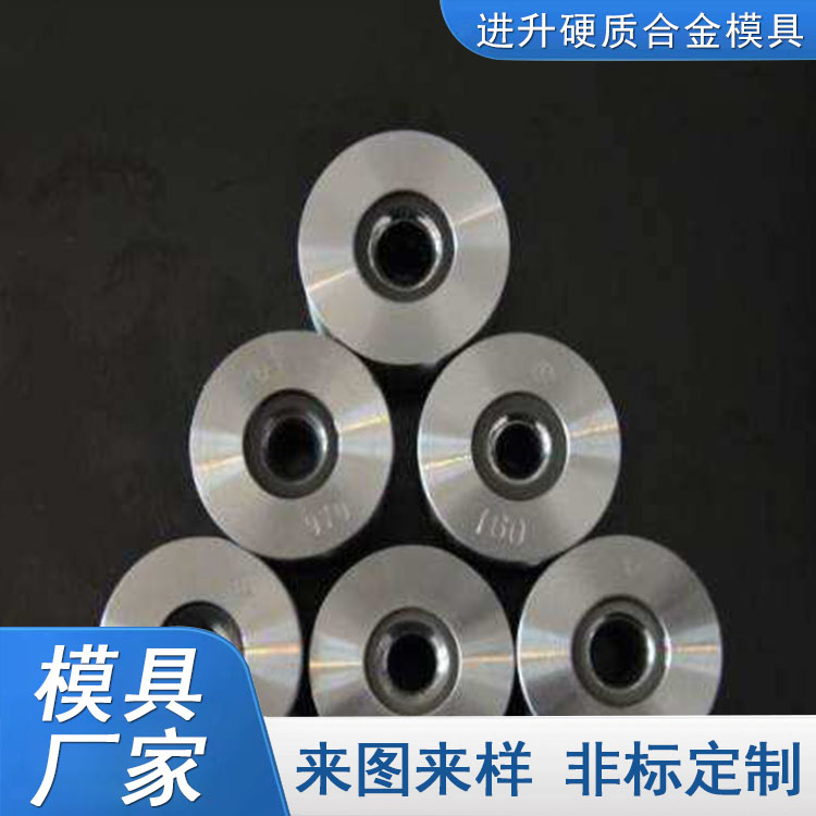加工出售 标准件模具 钨钢拉丝金刚石模具 聚晶金刚石拉丝模具 欢迎采购