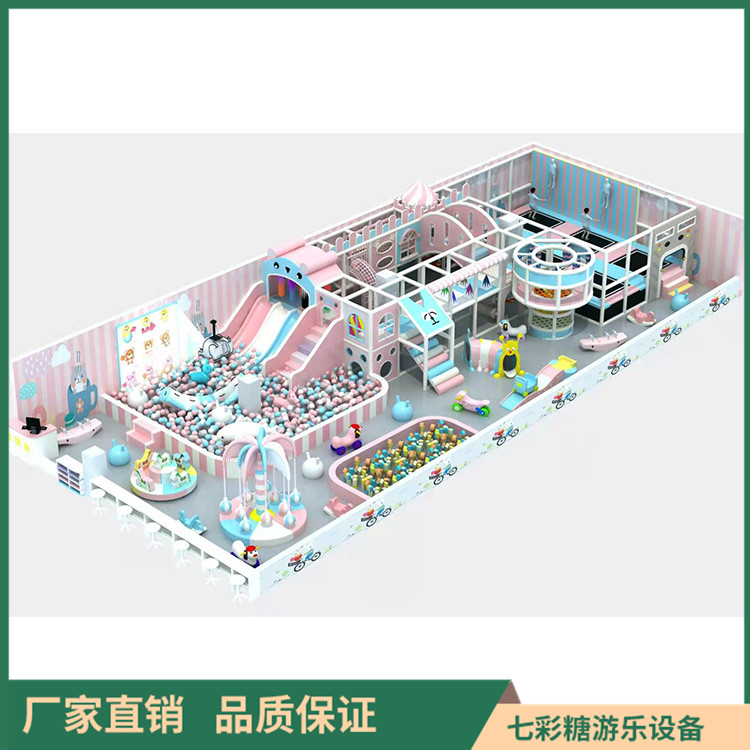淘气堡大型游乐设备 儿童游乐园 室内儿童乐园设备 儿童大型玩具