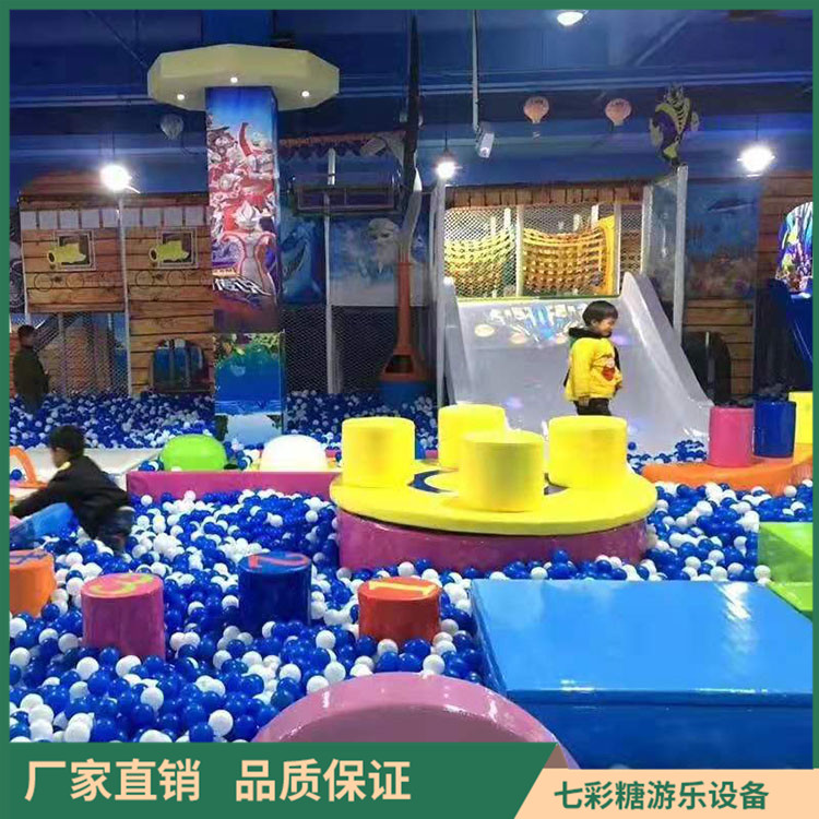 儿童乐园 儿童淘气堡 款式新颖 品类齐全