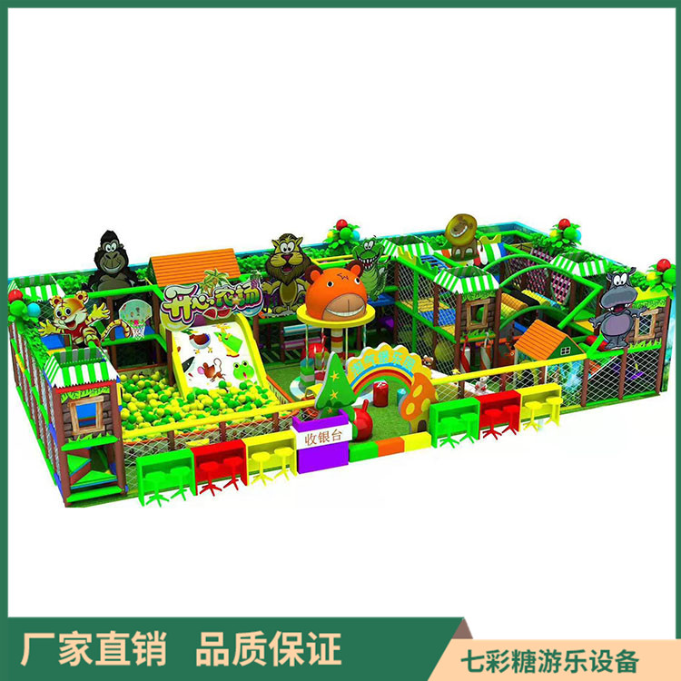 儿童乐园厂家 游乐设备厂家 室内游乐设备 商场儿童滑滑梯