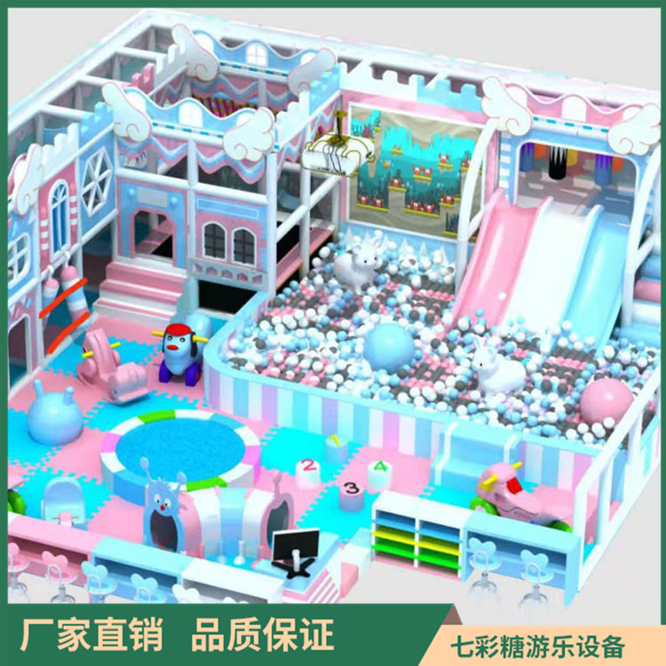亲子乐园淘气堡 儿童淘气堡 款式多样 支持定制