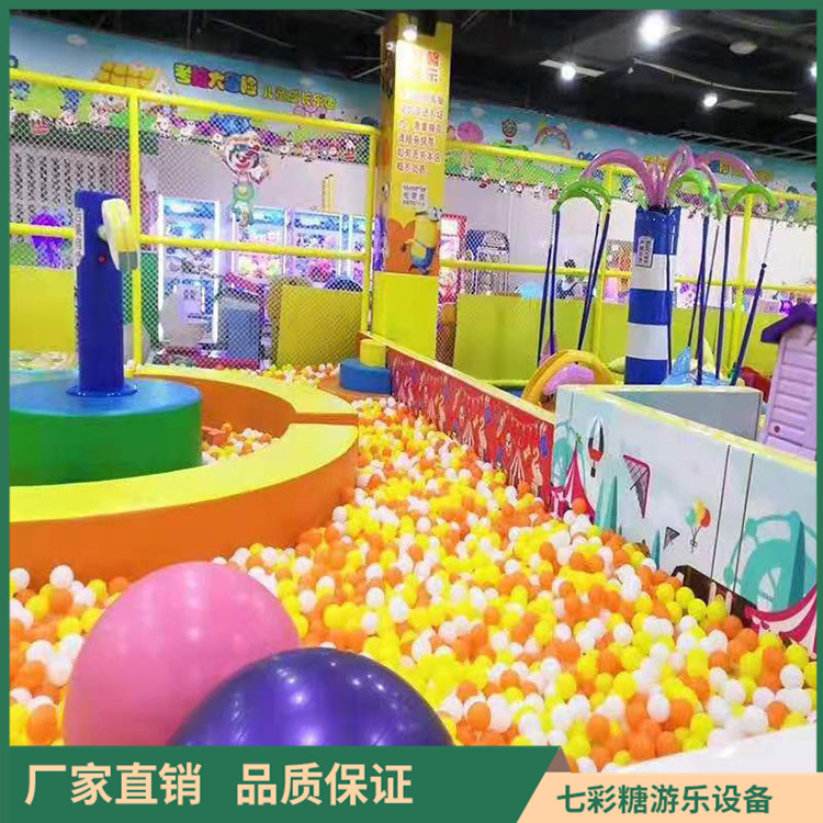 网红淘气堡游乐园 室内游乐场设备淘气堡 厂家直销 品质保证