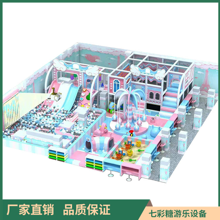 淘气堡设备厂家 大型室内淘气堡 七彩糖游乐设备