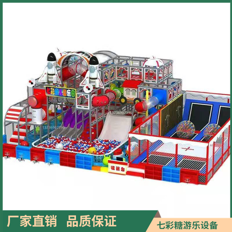 游乐设备生产厂家 供应游乐场设施 儿童淘气堡乐园 大型商场淘气堡设备定做