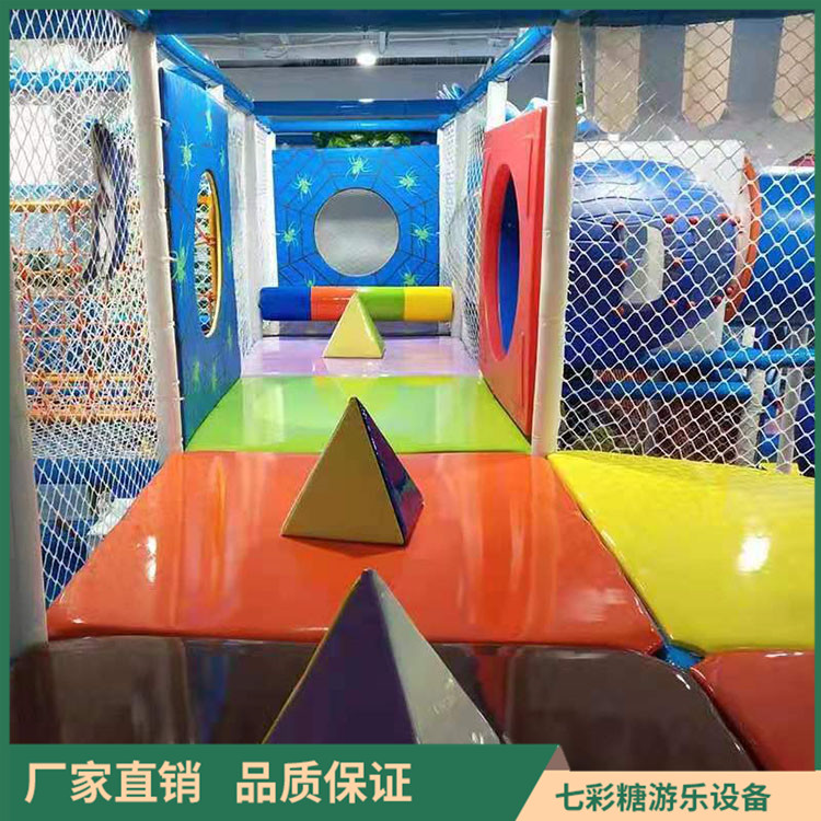 淘气堡游乐设备 室内儿童淘气堡 七彩糖游乐设备