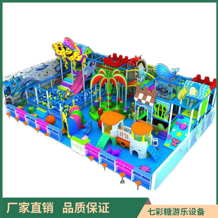 淘气堡儿童乐园 大小型游乐场设备 室内游乐园滑梯