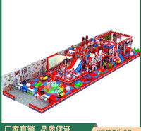 新型淘气堡乐园 室内游乐场设备淘气堡 免费设计 欢迎咨询