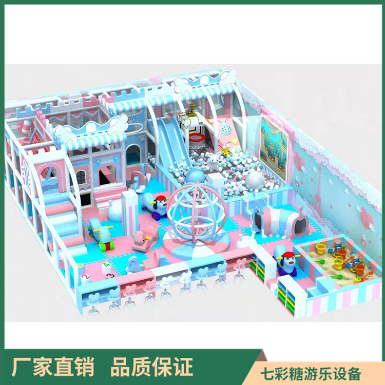 网红淘气堡游乐园 室内儿童乐园 免费设计 欢迎咨询