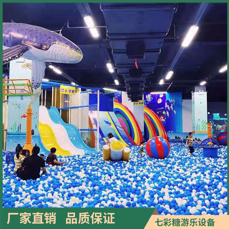 小型游乐场淘气堡乐园 室内儿童游乐场设备 一手货源 质保无忧