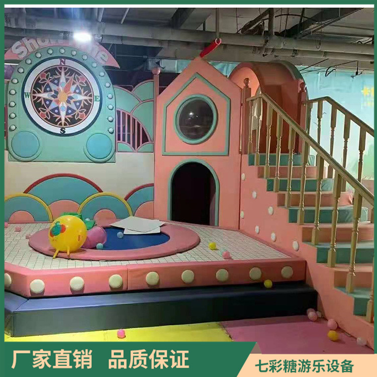 淘气堡游乐设备定制 室内儿童淘气堡 七彩糖游乐设备