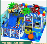 小型游乐场淘气堡乐园 室内游乐场设备淘气堡 免费设计 欢迎咨询