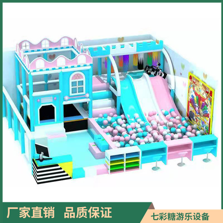 亲子乐园淘气堡 儿童乐园厂家 款式多样 支持定制