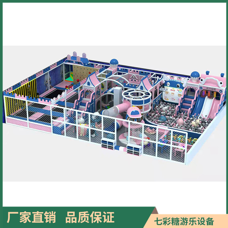 淘气堡儿童乐园大型小型游乐场设备 餐厅滑梯娱乐玩具设施