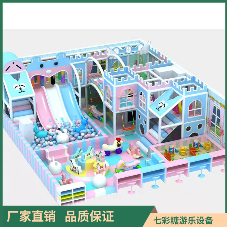 七彩糖 淘气堡游乐设备定制 大型室内淘气堡 厂家直销 价格实在