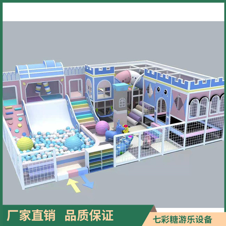 室内儿童乐园 室内儿童乐园 款式多样 支持定制