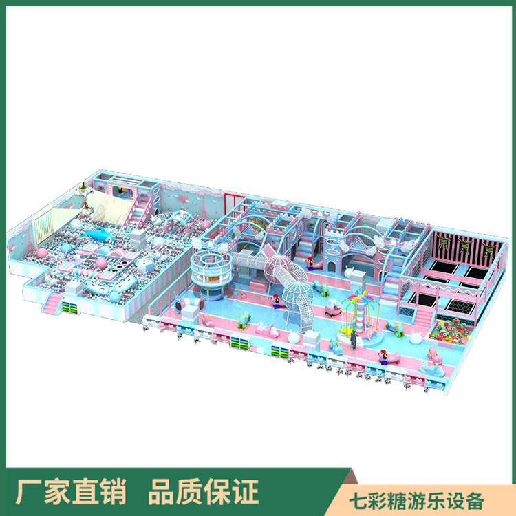 儿童乐园淘气堡定制 室内儿童游乐场设备 免费设计 欢迎咨询