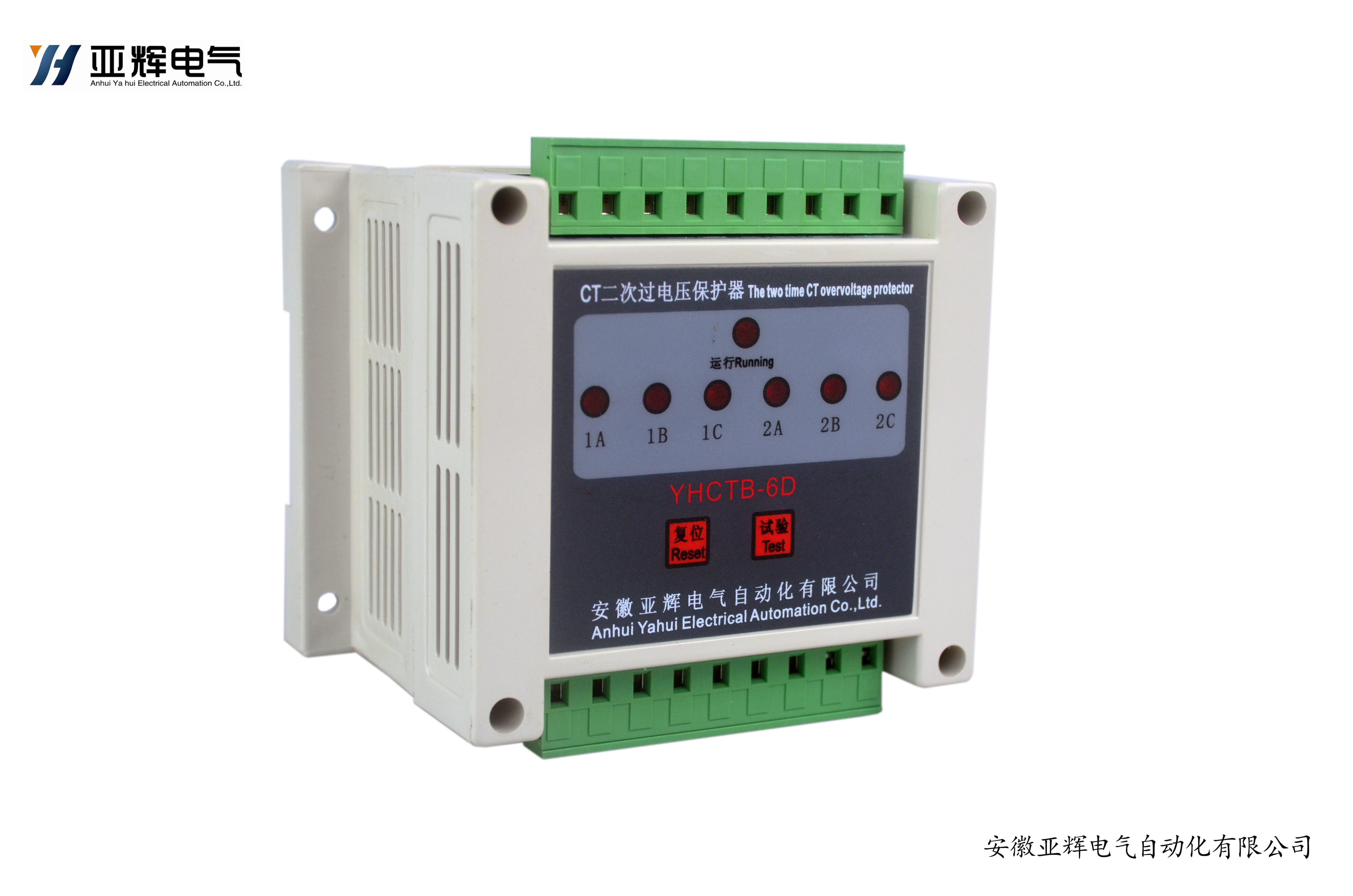 YHCTB-6D CT二次侧过电压保护器 CT二次保护装置