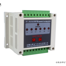 YHCTB-6D CT二次侧过电压保护器 CT二次保护装置