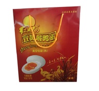 红太阳高邮双黄蛋/礼盒/1170g/18枚 超级精品 团购|中高端 江苏咸鸭蛋厂家 咸鸭蛋厂家直销