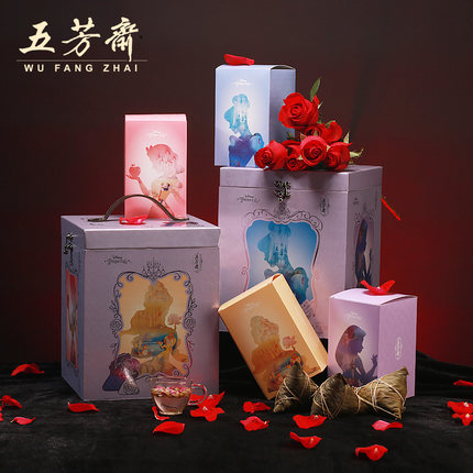 五芳斋粽子礼盒装 五芳追梦公主款 超级精品 团购|中高端 粽子厂家直销