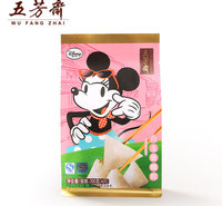 五芳斋粽子 真空50g*2白玉香糯粽 超级精品 团购|中高端 粽子批发